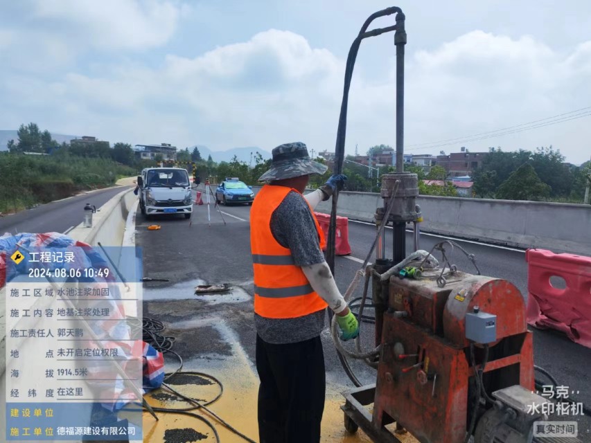 大涌镇地基沉降注浆加固材料有哪些