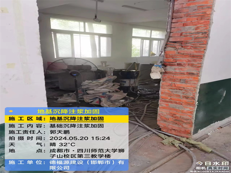 大涌镇高压旋喷注浆在地基下沉注浆加固中的应用