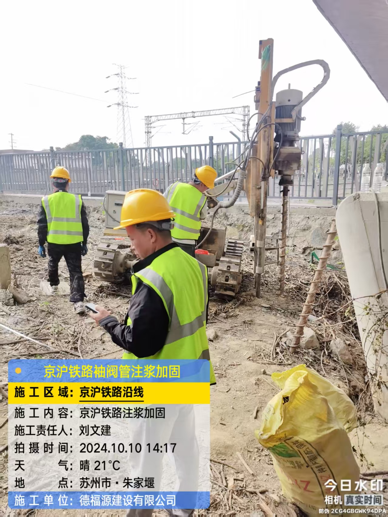 大涌镇袖阀管注浆工艺