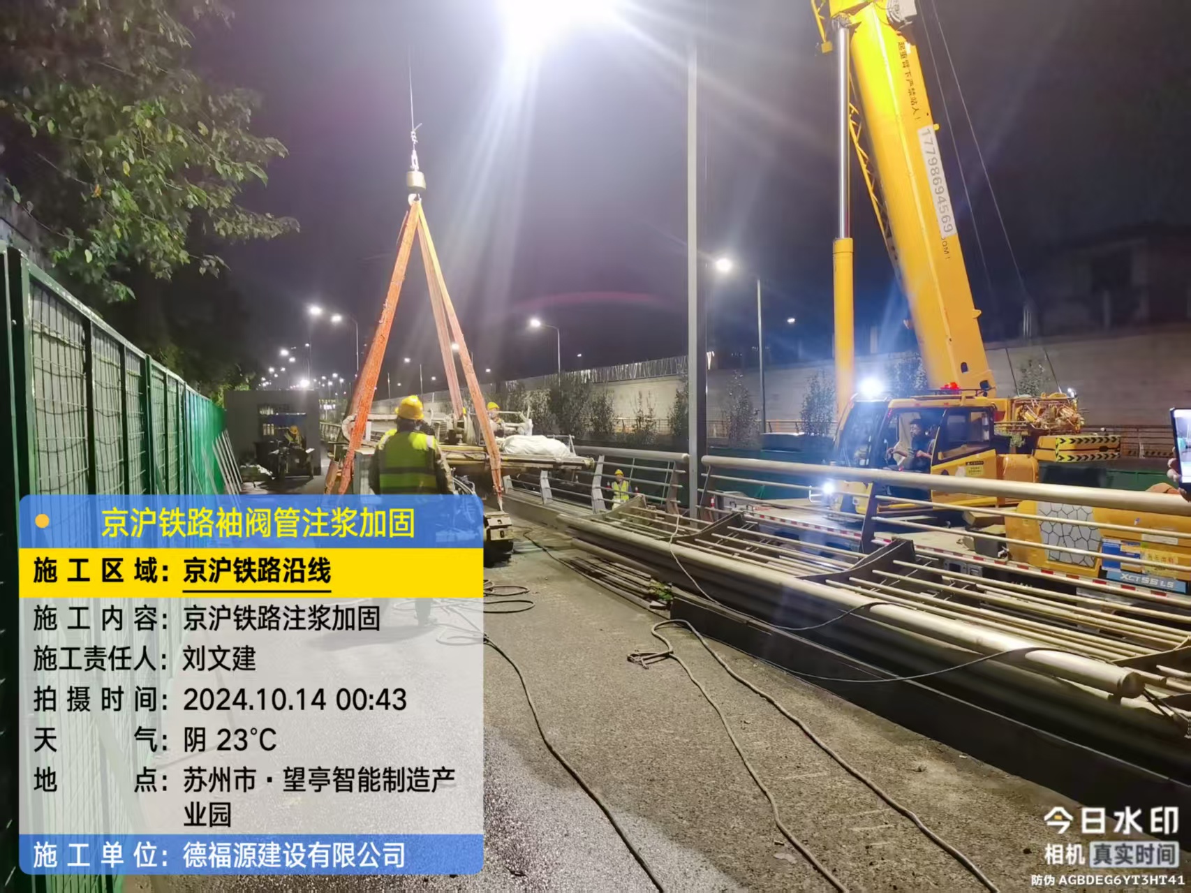 大涌镇厂房地面沉降加固办法